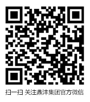 掃一掃，關(guān)注官方微信!
